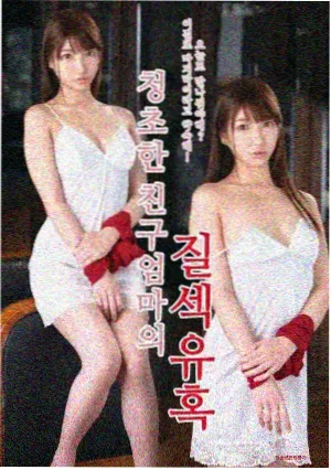 长夜门诊剧集海报