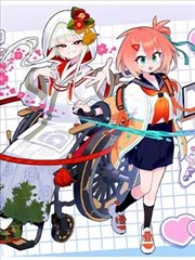 纸鸢纪事更新封面