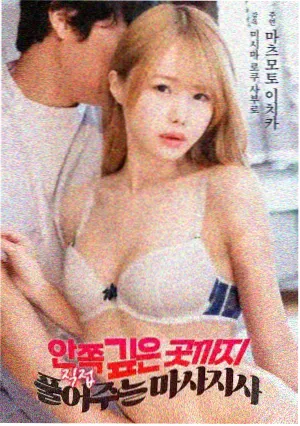 第七个夏天正片上线