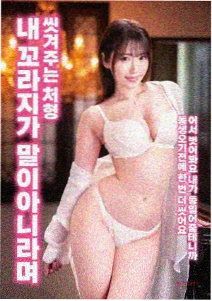 海边邮局预告片封面